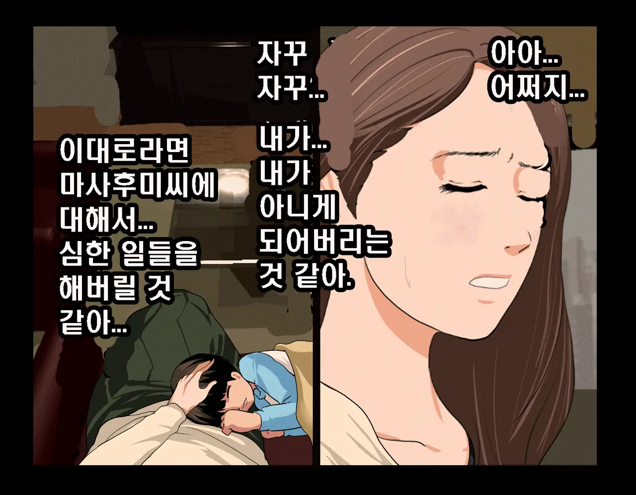 Saimin Seikyouiku 7 | 최면성교육 제7화